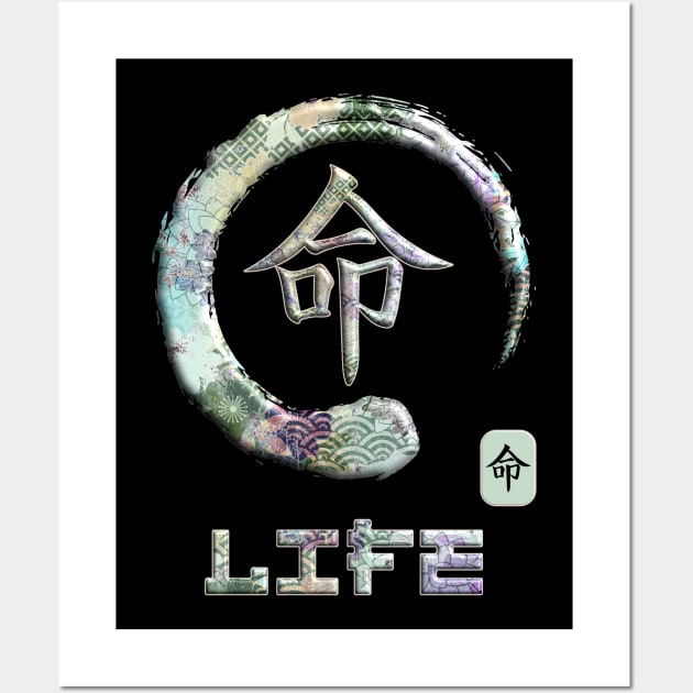 Life Japanese Kanji Word Symbol Enso Circle 7 Wall Art by dvongart